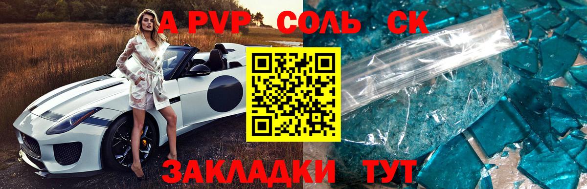 APVP СК КРИС Хабаровск