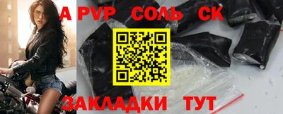 каннабис Лесосибирск