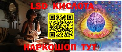 каннабис Лесосибирск