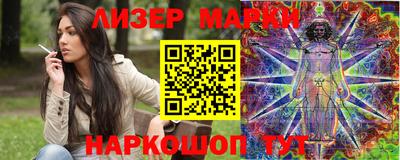 каннабис Лесосибирск
