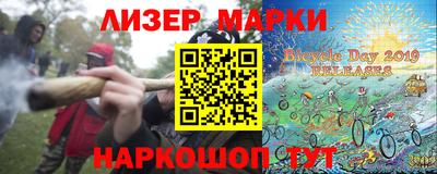 ALPHA PVP Ликино-Дулёво