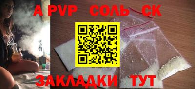 каннабис Лесосибирск