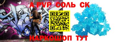 каннабис Лесосибирск