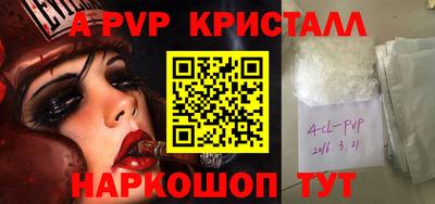 каннабис Лесосибирск