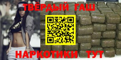 каннабис Лесосибирск