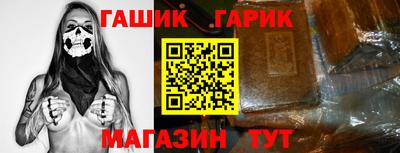 каннабис Лесосибирск