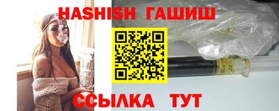 гашиш Ливны