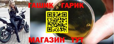 ALPHA PVP Ликино-Дулёво