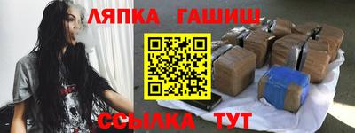 гашиш Ливны