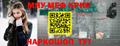 каннабис Лесосибирск