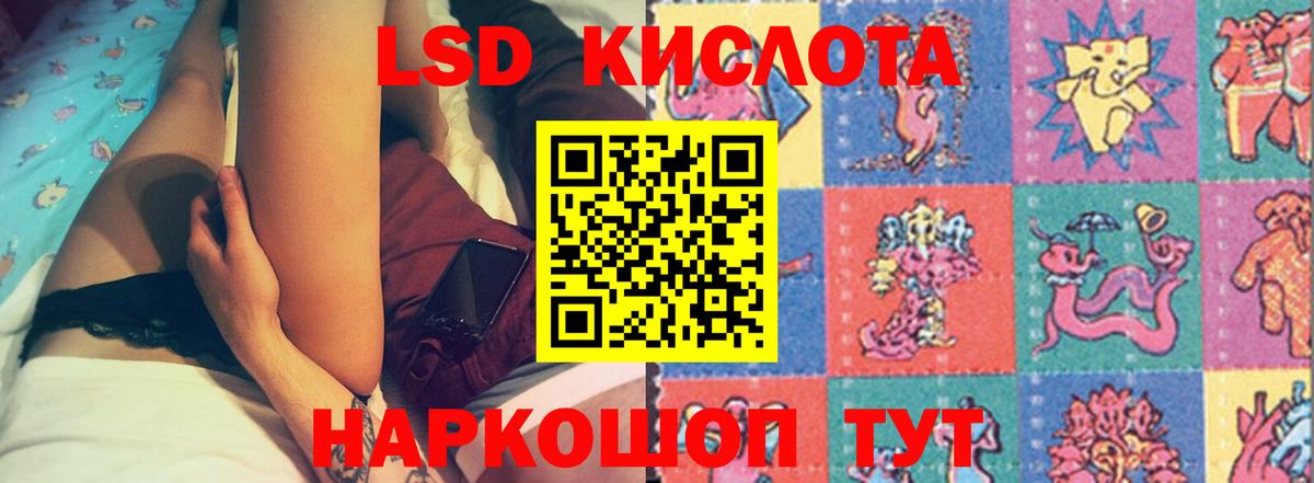 Лсд 25 экстази ecstasy Хабаровск