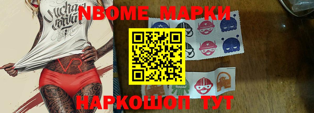 Хабаровск  LSD-25 экстази кислота  Вход с VPN 