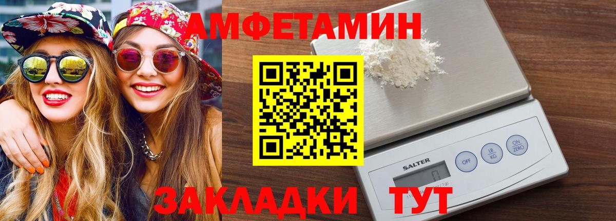 Метамфетамин кристалл Хабаровск