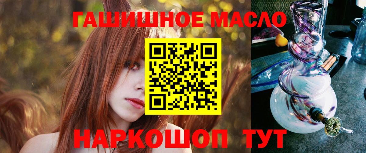 ГАШИШ  Хабаровск  МАРИХУАНА  Мефедрон кристаллы  Вход с VPN  Кокаин 