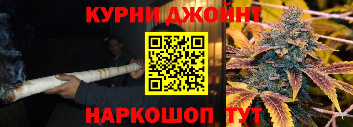 Марихуана Amnesia  Каннабис SATIVA & INDICA  Хабаровск  Вход с VPN  Бошки марихуана VHQ 